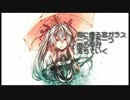 【初音ミク】　雨交じりの南風　【オリジナル】