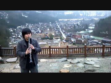 雛見沢でひぐらしのなく頃に「you」を演奏してみた【クラリネット】