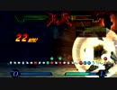 アルカプ　ネタコンボ