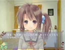 【ノベルゲーム】空のかけら、太陽のうた。　実況プレイ　Part12