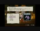 ◎献血したことないけどグレゴリーホラショーを実況する。第7回