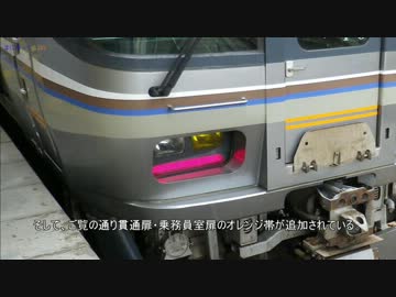 【名/迷列車】～そして次世代の新型車へ～【まにあっく・223】