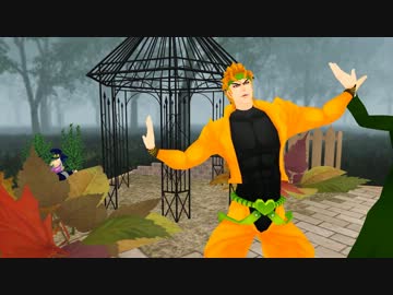 【MMDジョジョ】DIO様と花京院の「どうでもいい!」