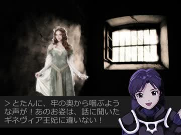 【アイマス×GB】千早が『暗黒城の魔術師』を討伐するようです 終章