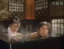 女税務官２　９/20