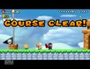 よく死ぬ二人でマリオを遊んでみた：19