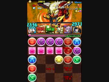 【パズドラ】火の戦国龍　地獄級