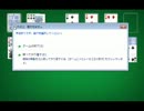 日刊ソリティア130412