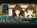 信長のiM@S　一色軍記（のようなもの）　第五話　後編