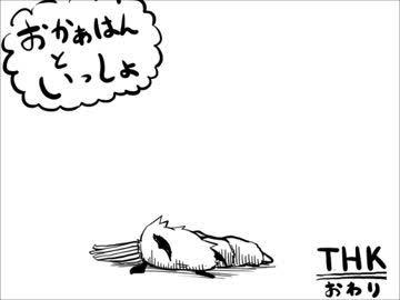 こぁっくまの、おべんとばっこに♪