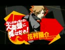 【P4U】格ゲー初心者だけど成長してみる。part4【実況】