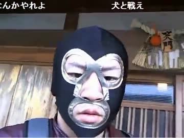 20130413-1 暗黒放送Ｑ　田舎すぎる西岡の家にやってきた放送 1/3