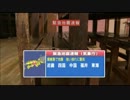 2013/4/13 緊急地震速報 淡路島付近 最大震度6弱