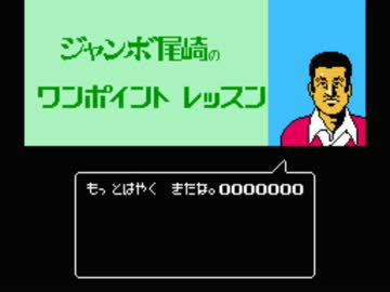 息抜きに尾崎先生からアドバイスしてもらいました　よん