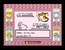 【学習力を身に付けるための】 ミュウ一体で挑むポケモン実況 4限目