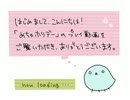 【めちゃホリ】金火竜狩りに行ったよ！【001】