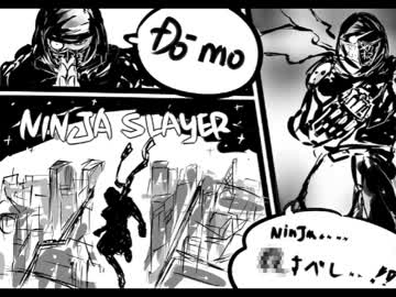 【オリジナル】Jyo-RuRi【ニンジャスレイヤー仮想戦闘BGM】