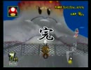 【実況者対抗】第１回マリオカートWii　狩猿杯 個人戦【そる視点】