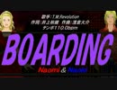 【Naomi＆Naoki】BOARDING【カバー曲】