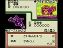 今更ながら ポケモンカードGB を縛りプレイ Part.9