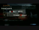 [SKK] 今更??BF3実況[Friend match]第4戦前半
