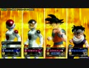 ドラゴンボールZENKAI動画 part.11 [フリーザ]