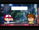 【パワプロ2012決】持込無し天才特殊能力たっぷりオールMAX育成理論【1/4】