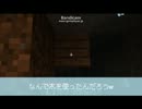 DQアルスが行く【minecraft】～字幕編～part2