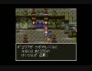 [実況プレイ]RPGのセンスない人間がやってみたPart13[ドラクエ3]