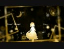 紅さん「蜜月アン・ドゥ・トロワ」を歌ってみた