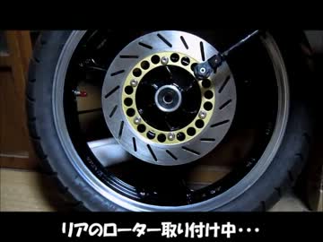 友人が俺もカスタムした愛車で出かけたいと言ってきた episode3