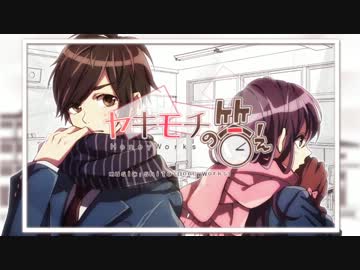 【kain】　ヤキモチの答え　歌ってみた。。。