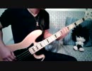 Asunaro - Kenichi Suzumura (Bass Cover)