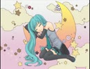 【初音ミク】 星屑のメロディ 【オリジナル】