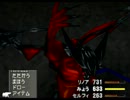 【FF8】アラフォーがFFⅧを黙々とやっていく part.12【実況】