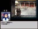 765プロ興亡史第９話【ある日の風景2d】