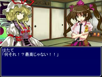 【東方】誘われてユクモ村　とある一日２【ＭＨ】