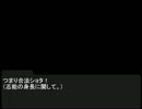 ルーミアが現代入り【僕となのかーの日常】第五幕