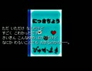 記憶少女THE END　第壱拾六話