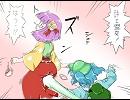 【東方手書き】その４（再）