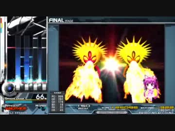 beatmania IIDX20 tricoro Thor's Hammer(ANOTHER)