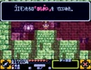 がんばれゴエモン3 獅子重禄兵衛のからくり卍固めPART3