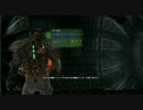【結月ゆかり実況】　ゆかりのDeadSpace　【Part6】