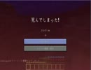 ブタを尊重するマインクラフト　修正版３匹目　〔ゆっくり実況〕