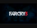 [FarCry3]藤原妹紅が南国の島に不時着したようです[ゆっくり実況]