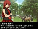 桜井夢子のウイニングポスト日記【ウイニングポスト６ PK】 079