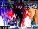 【MUGEN】多分ゼットン以上オニワルド以下狂キャラトーナメント part5