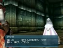 いまどきPS2で実況 『.hack 絶対包囲 Vol.4』 その１５