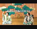 20130413用PR.mp4