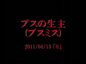 うんこちゃん 火病まとめ part05